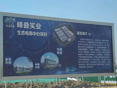 實(shí)業(yè)投資新藍(lán)海 贛榆海頭鎮(zhèn)電商產(chǎn)業(yè)園，打造中國(guó)海鮮電商第一鎮(zhèn)
